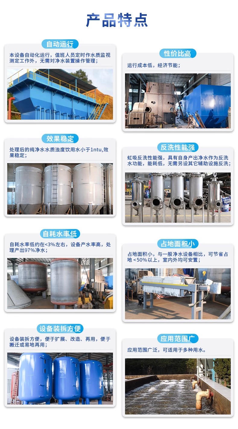 下陆科技赋能未来：一体化污水处理设备开启生活废水治理新纪元