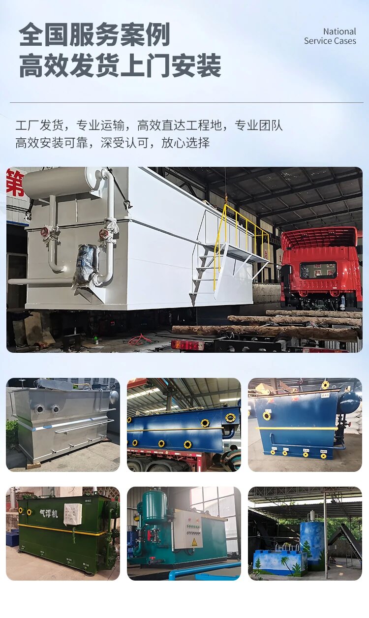 下陆污水处理一体化设备